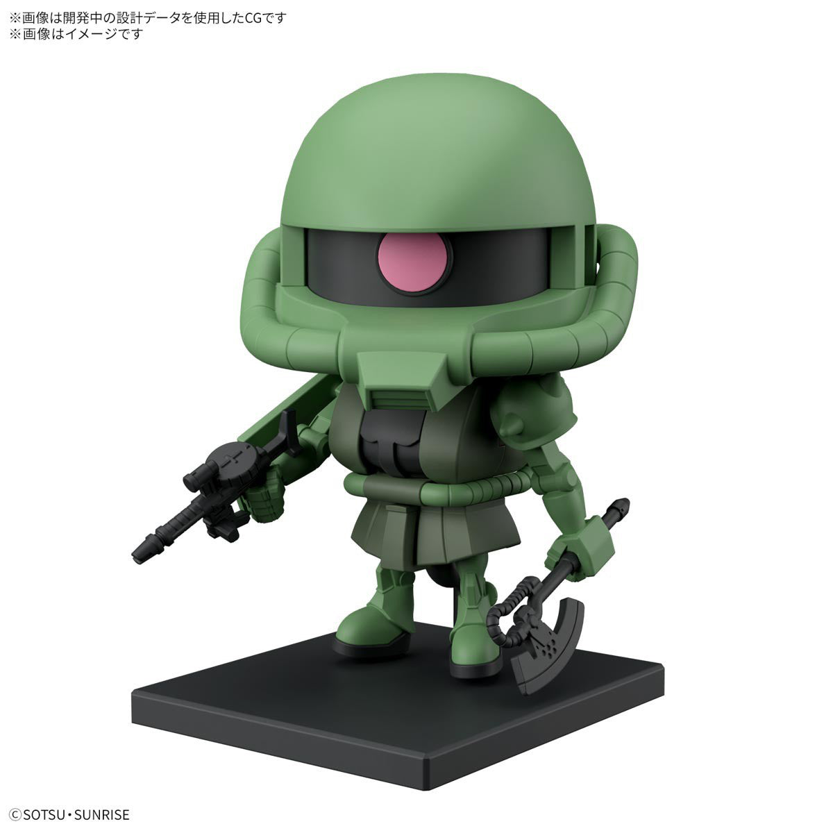 1/1 Zakupla-kun Dx Set (With Runner Ver. Recreation Parts)