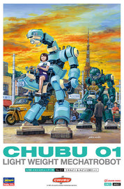 1/35 CHUBU 01 (LIGHT GREEN and GREEN) LIGHT WEIGHT MECHATROBOT 2Kits