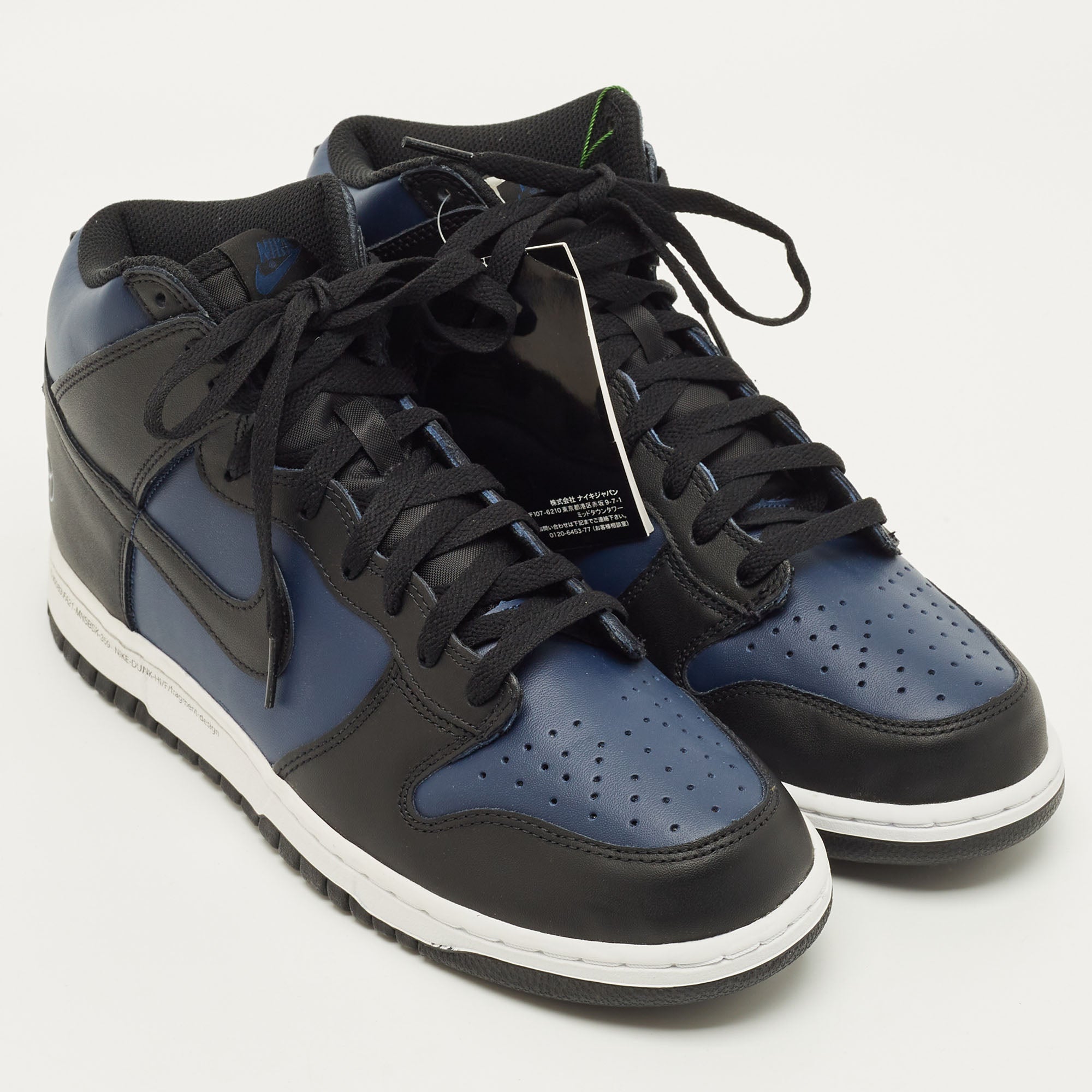 Nike Dunk Fragment Tokyo
