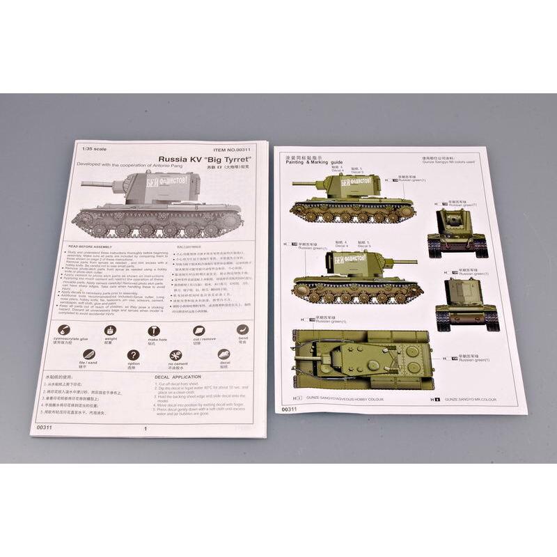 1/35 Russian KV Big Turret Tank