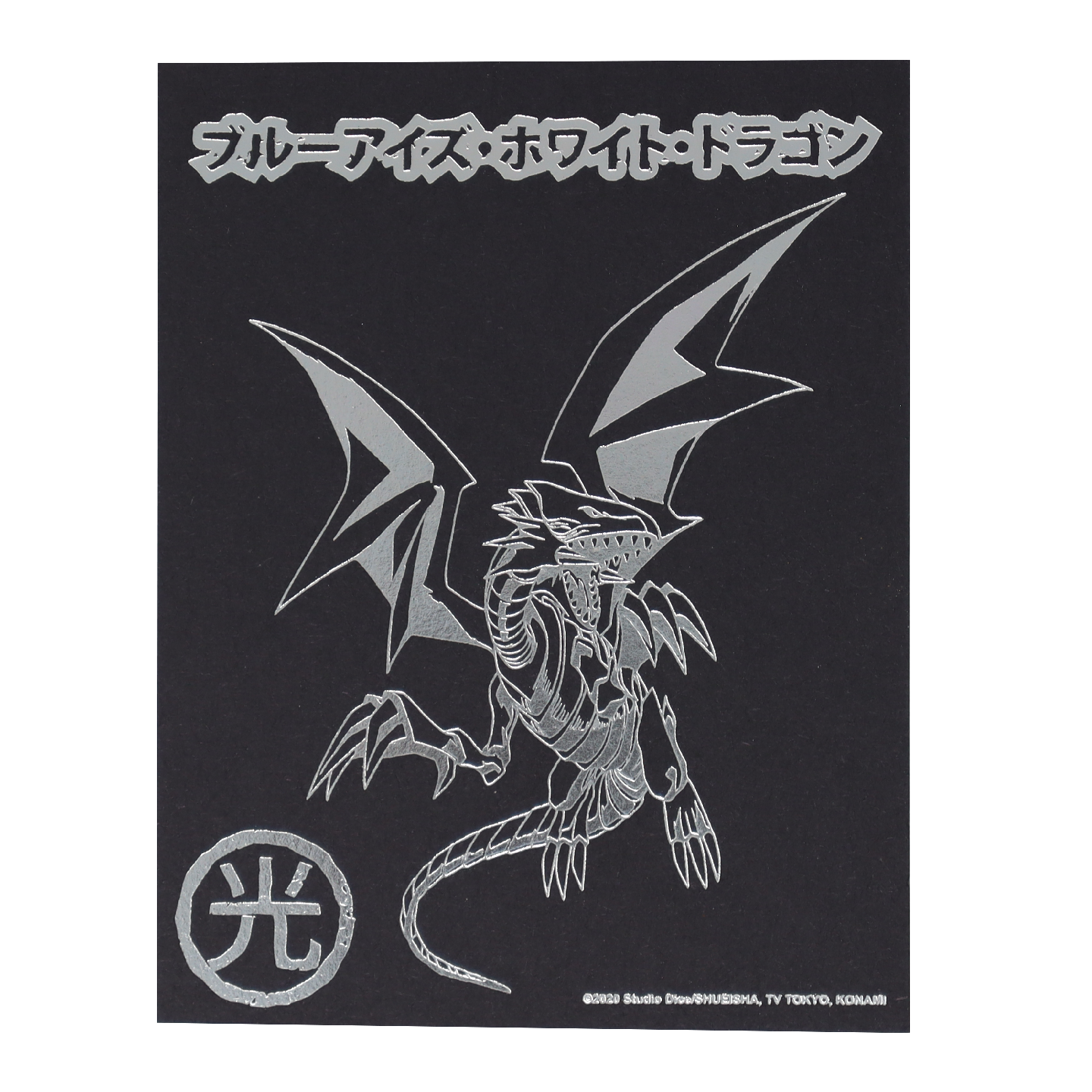 Fanattik Yu-Gi-Oh! Blue Eyes White Dragon Silver Pin