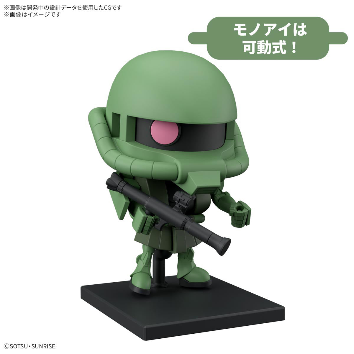 1/1 Zakupla-kun Dx Set (With Runner Ver. Recreation Parts)