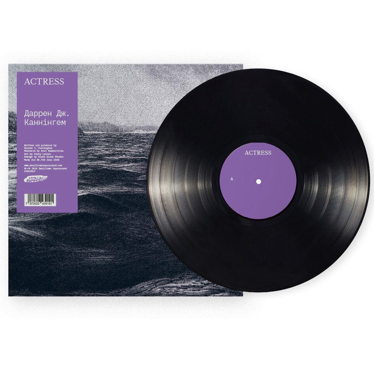 (Apeh Kahhihrem) (Vinyl)