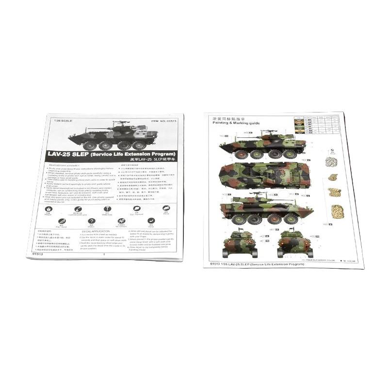 1/35 LAV-25 SLEP (Service Life Extension Program)