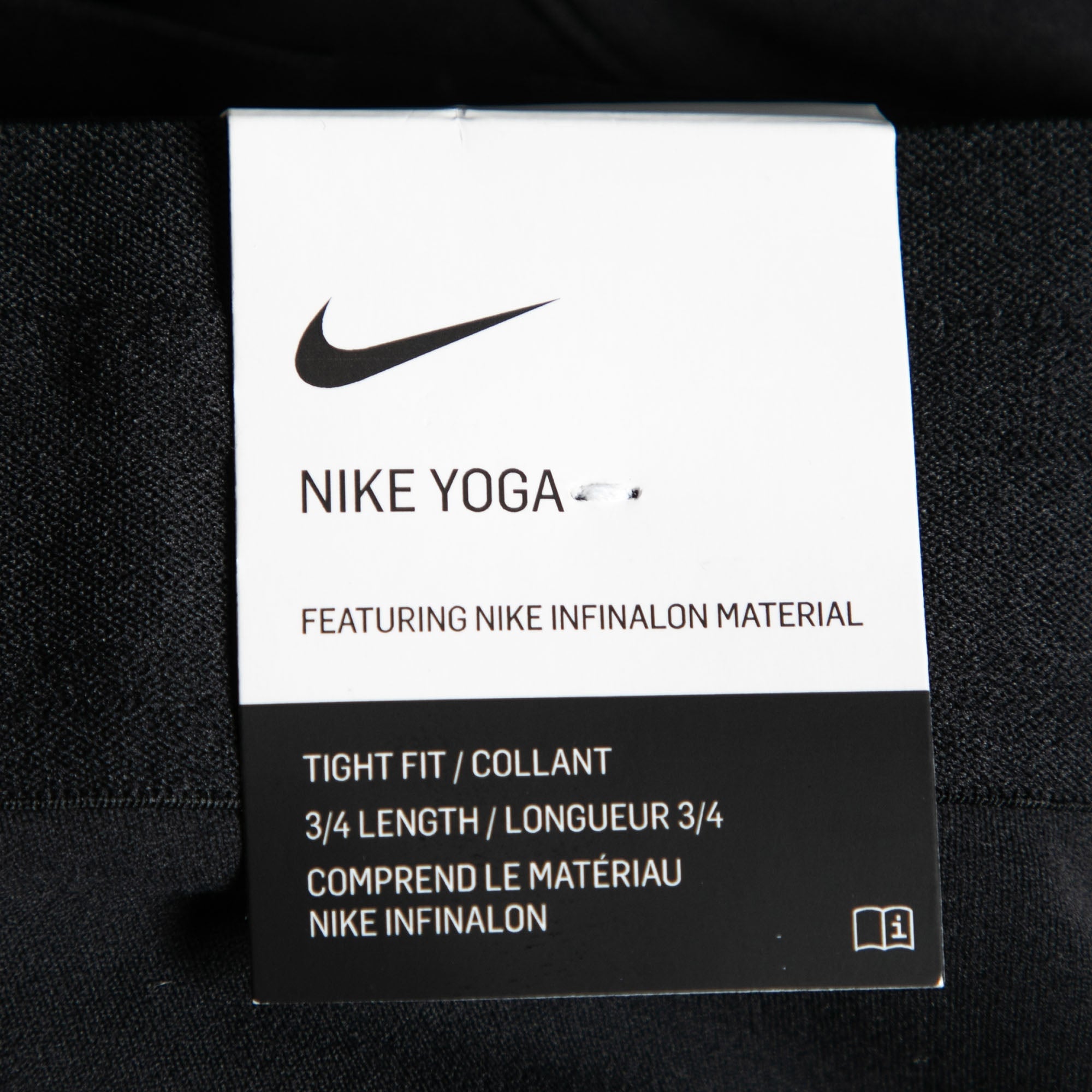 Nike Black Jersey Tight Fit Yoga Pants