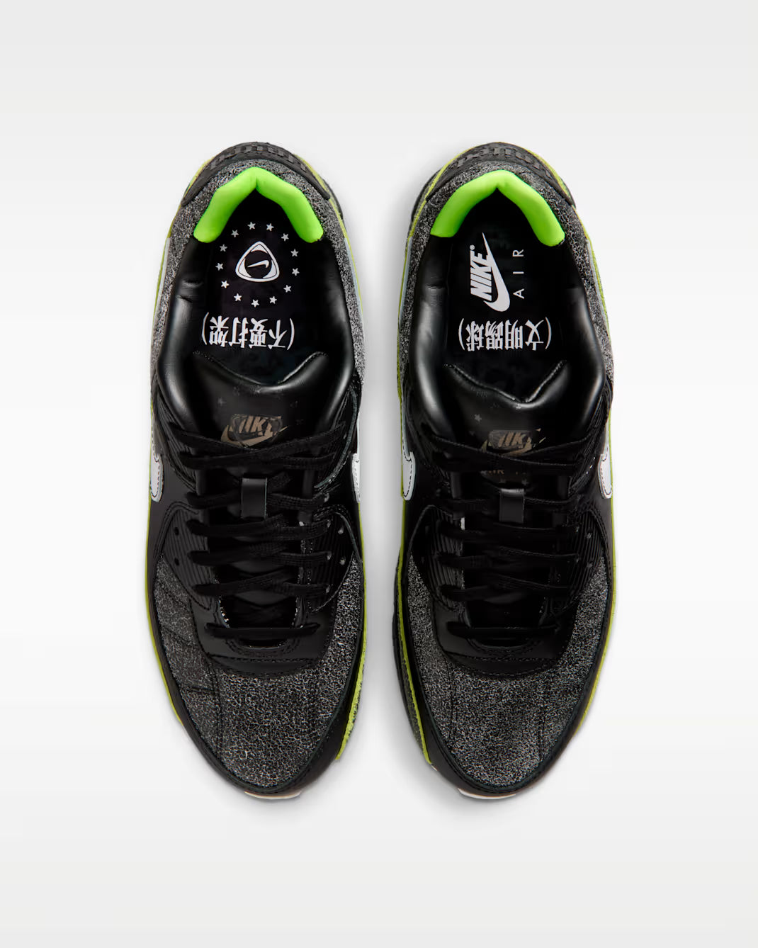Nike Air Max 90 - Tiempo - Men's Sneakers