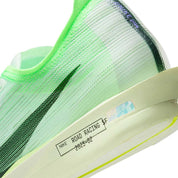 Nike Streakfly 2 Running Shoe - Barely Green/Black Spruce/Volt Ice - Regular (D)