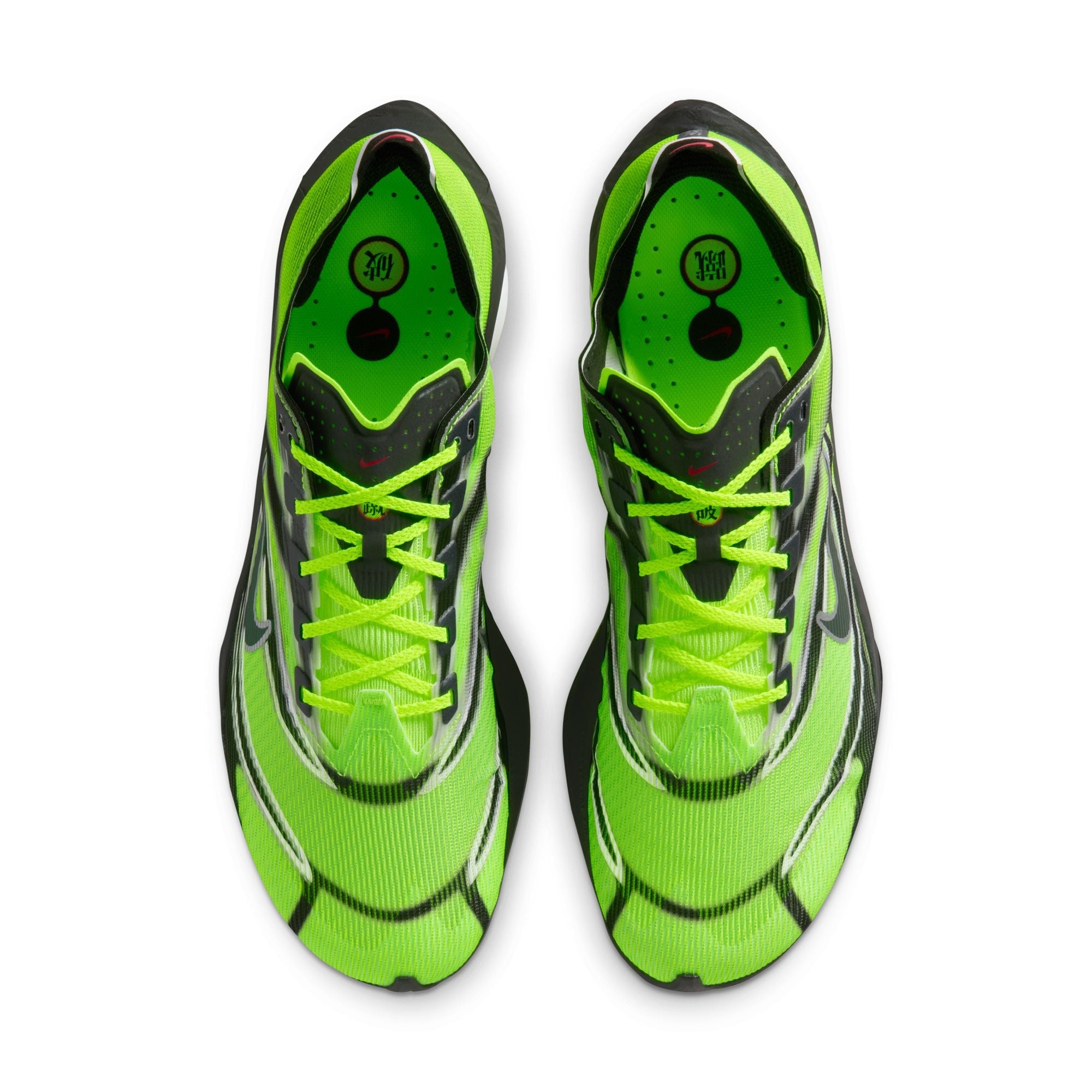 Men’s Vaporfly 4 (999 - Multi-Color/Black-Volt-White)