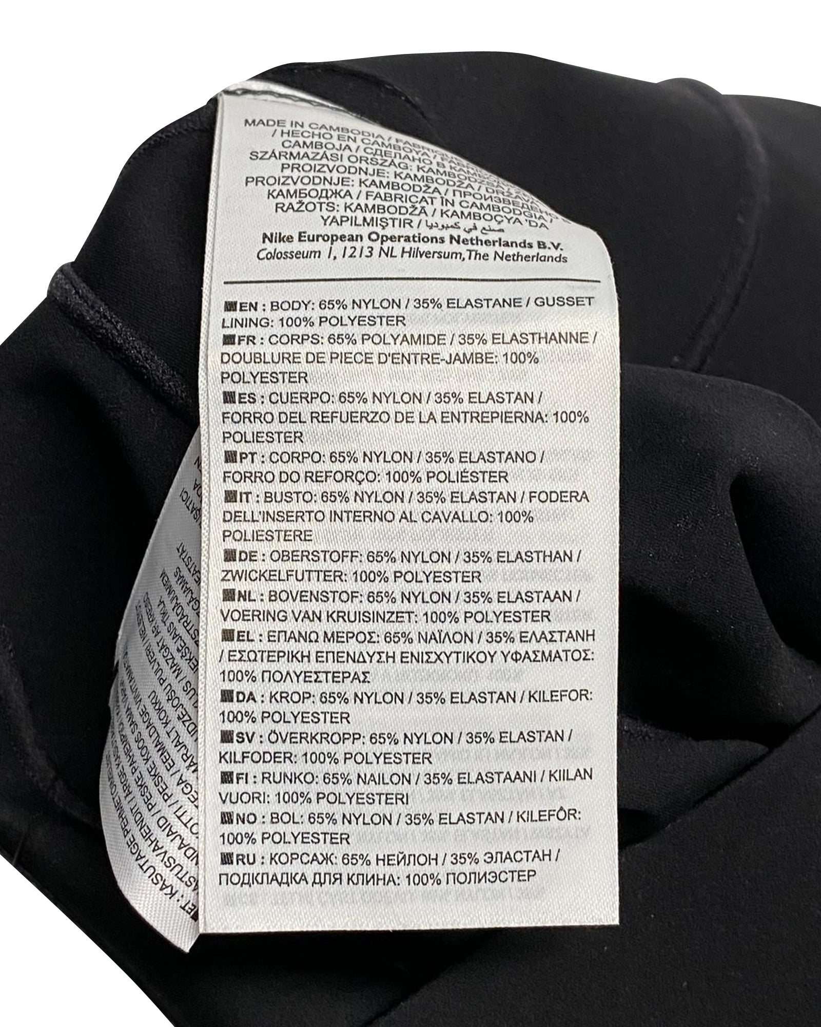 Nike Boutique Dri-fit Fringe Training Tights in Black Nylon
