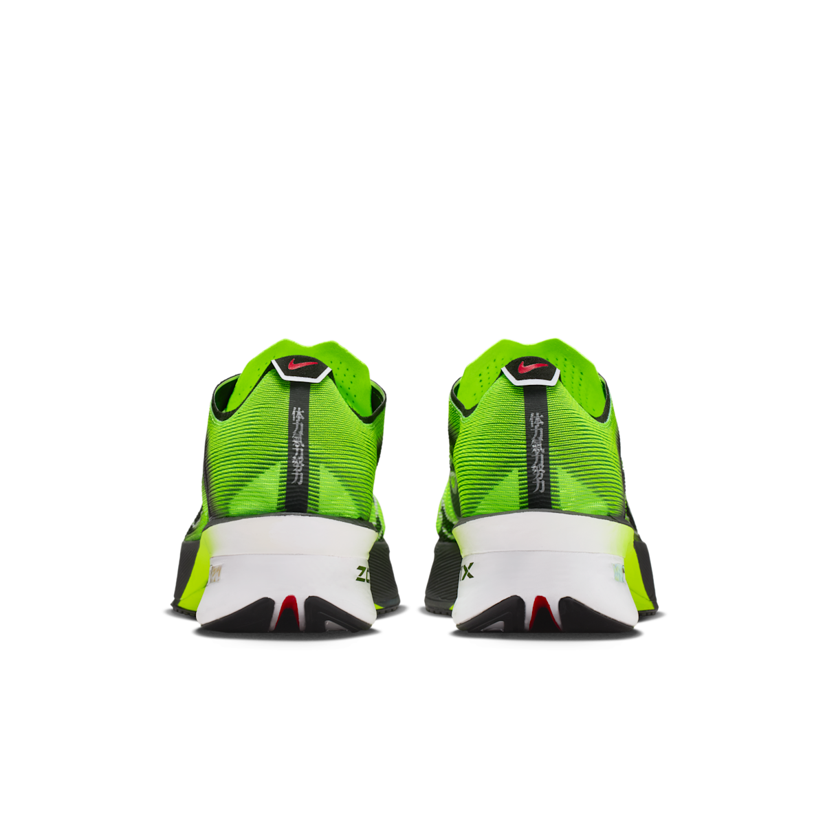 Men's Vaporfly 4 Road Racing Shoes