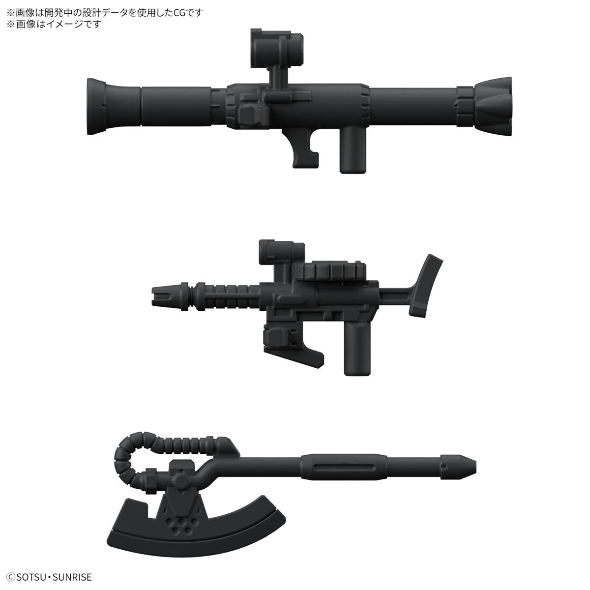 1/1 Zakupla-kun Dx Set (With Runner Ver. Recreation Parts)