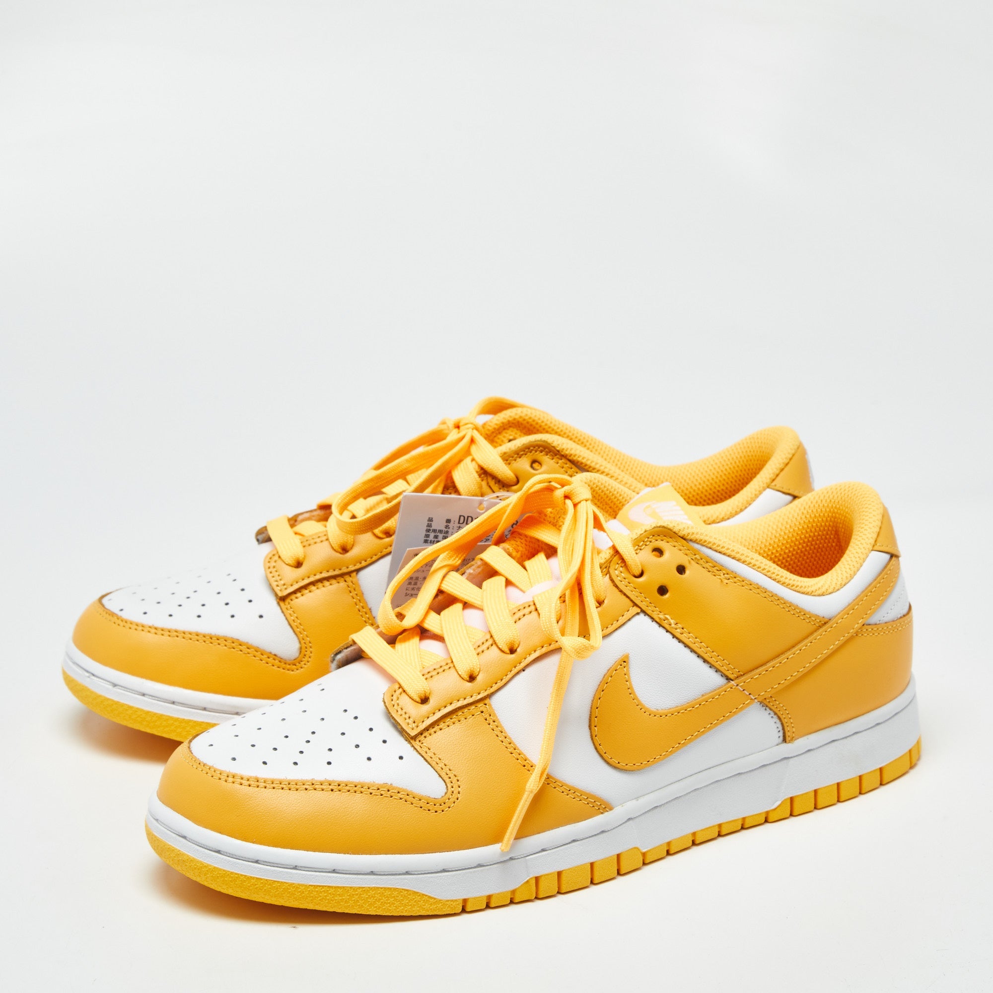 Nike Dunk Laser Orange